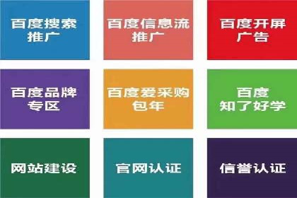 百度推广服务费实战案例分享