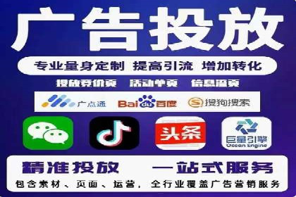 深度解析：某科技公司通过百度SEM竞价推广实现业绩翻倍