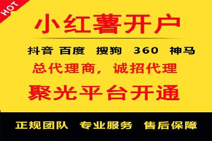 某企业SEM竞价员如何提升广告效果