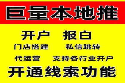 案例分享：百度竞价广告投放案例